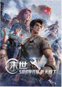剑来第二季主角陈平安角色形象
